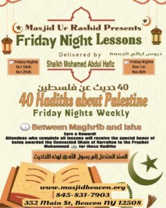 40 Hadiths Class @ Masjid Ur Rashid